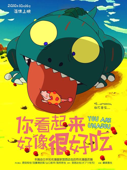 台湾国立澎湖科技大学毕业证办理