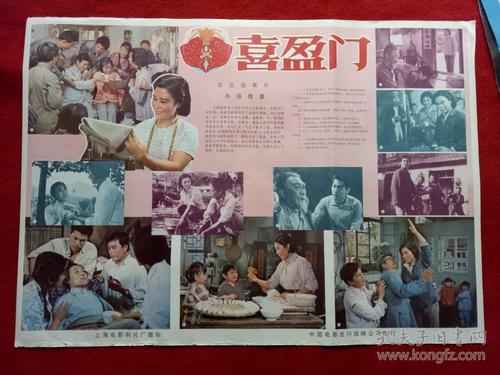 提赛德大学Marketing Degree Certificate